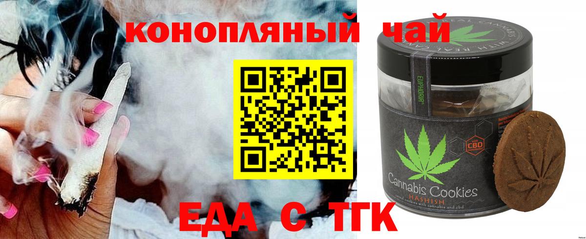 Канаш  Canna-Cookies марихуана  Вход с VPN 
