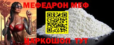 мет Краснознаменск
