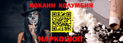 прущие грибы Краснокаменск