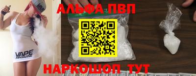 мет Краснознаменск