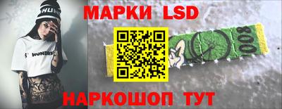 прущие грибы Краснокаменск