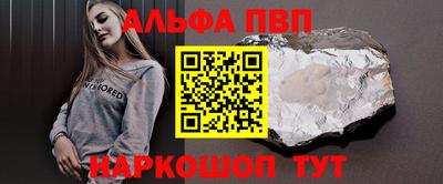 кокаин Лениногорск