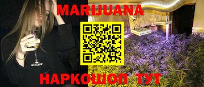 прущие грибы Краснокаменск