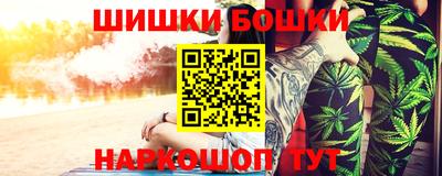 прущие грибы Краснокаменск