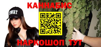 марихуана Краснодар
