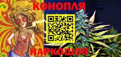 прущие грибы Краснокаменск