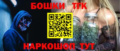 прущие грибы Краснокаменск