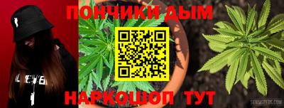 прущие грибы Краснокаменск