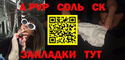 прущие грибы Краснокаменск