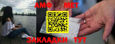 прущие грибы Краснокаменск