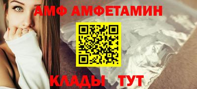 мет Краснознаменск