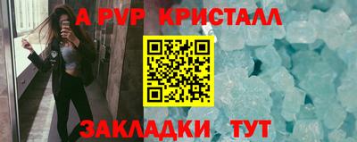 мет Краснознаменск