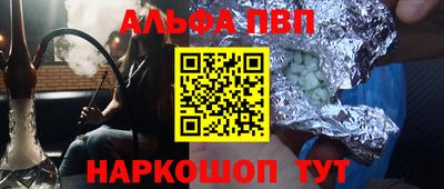 прущие грибы Краснокаменск