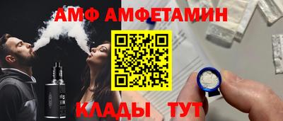 прущие грибы Краснокаменск
