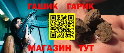 мет Краснознаменск