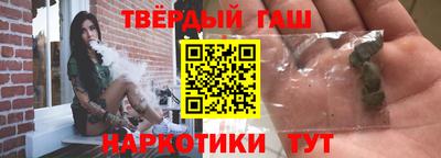 марихуана Краснодар