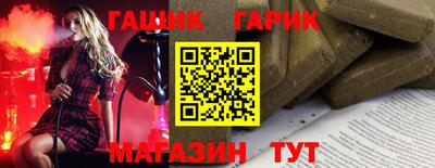 прущие грибы Краснокаменск