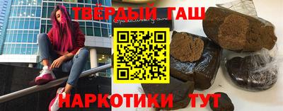 прущие грибы Краснокаменск