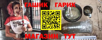 прущие грибы Краснокаменск