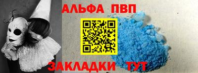 мет Краснознаменск