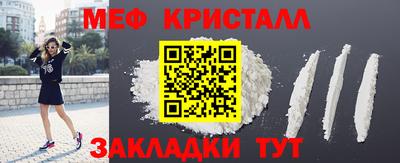 прущие грибы Краснокаменск
