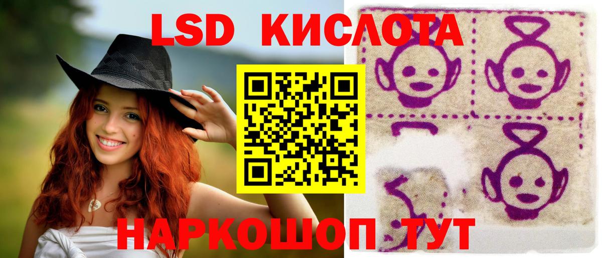 Канаш  Марки N-bome 1,8мг  Вход с VPN 
