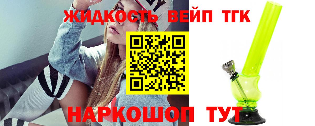 Канаш  Дистиллят ТГК Wax  Вход с VPN 
