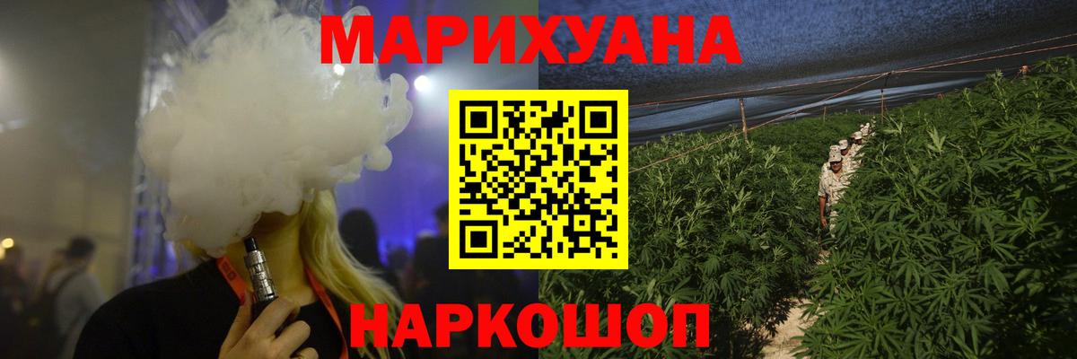 Шишки марихуана OG Kush Канаш